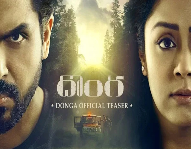Donga Movie First Look Posters